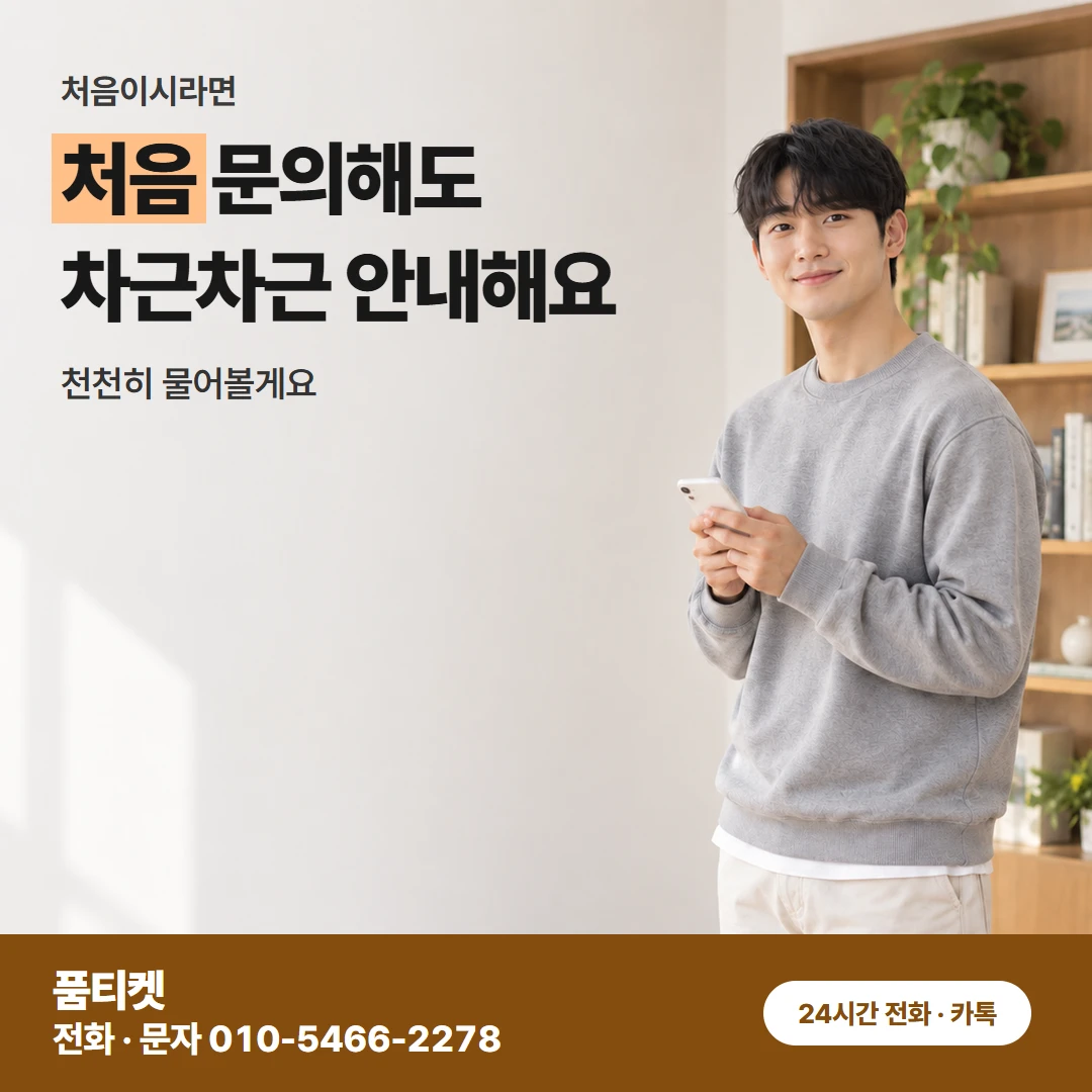 아이폰콘텐츠이용료현금화 폰 한 대면 준비 끝인 이유