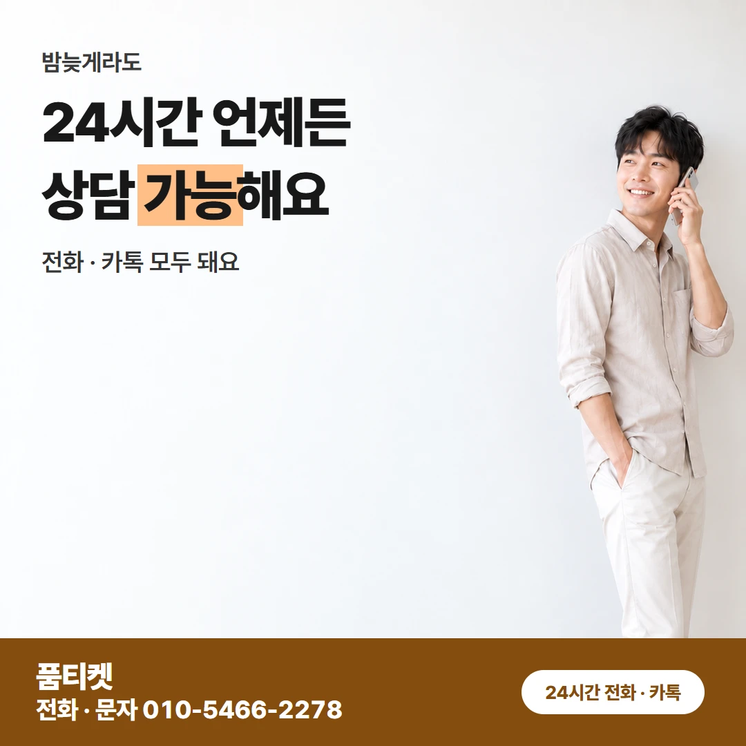 아이폰콘텐츠이용료현금화 폰 한 대로 첫 연락