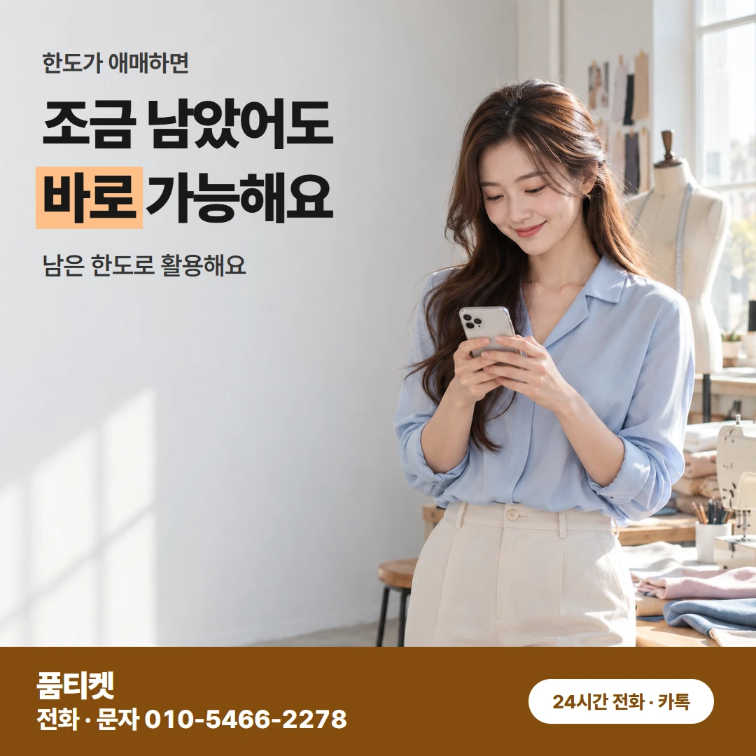아이폰콘텐츠이용료현금화 명의자 요금으로 청구