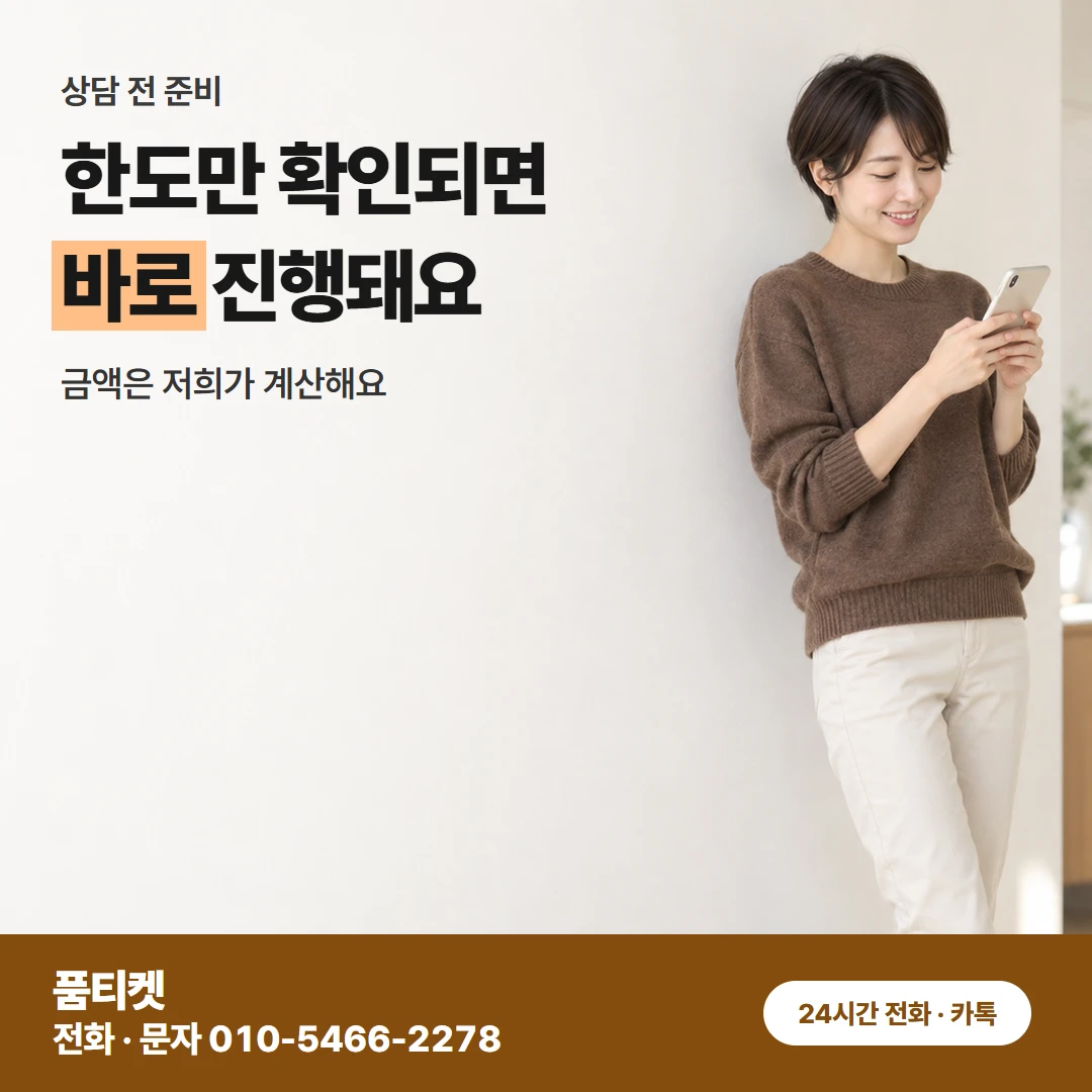 아이폰콘텐츠이용료현금화 내 명의 아이폰 한 대