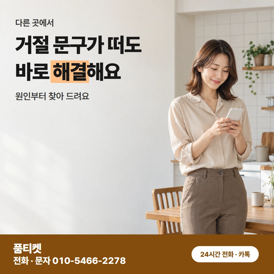 아이폰콘텐츠이용료현금화 명의별 진행 비교표